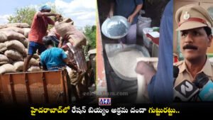 Karmanghat Ration Rice Adulteration ACP Ravinder Reddy Hyderabad
