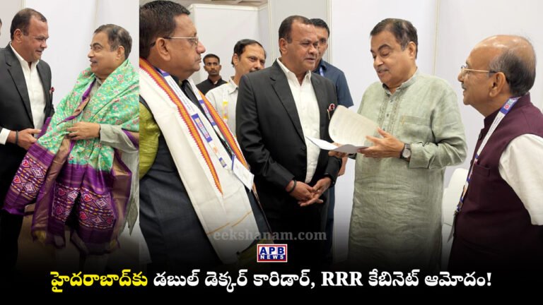 Komatireddy Venkat Reddy, Nitin Gadkari, Chintan Shivir 2026