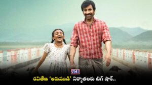 Raviteja Irumudi Movie Producers Labor Department Notice Minor Girl
