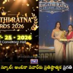 Ambika Pawar Pragati Ratna Award Lotus Smart School Armoor