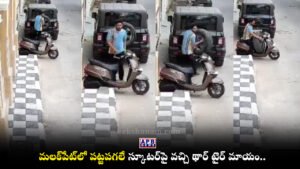 Malakpet Thar Car Spare Tyre Theft