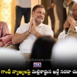 Rahul Gandhi, Mallikarjun Kharge, Priyanka Gandhi Vaadra