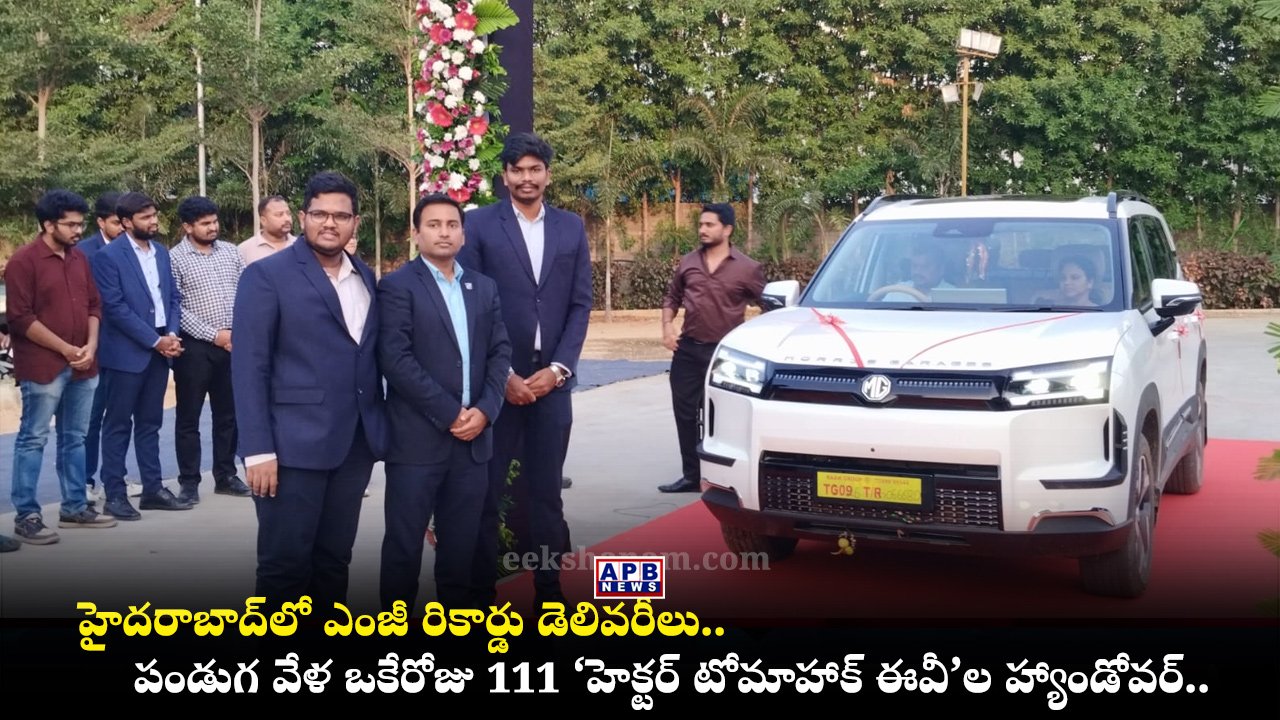 MG Hector Tomahawk EV Hyderabad 111 Deliveries JSW MG