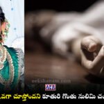 Kothur Mother Kills Daughter Mobile Phone Rangareddy Crime