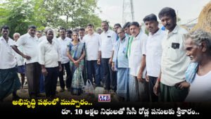 Mupparam Village CC Roads CRR Funds Alampally Roja Krishna
