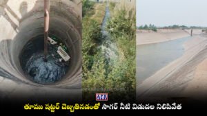 Nagarjuna Sagar Left Canal Muparam Laxmi Nagar Thumu Shutter Water Flow
