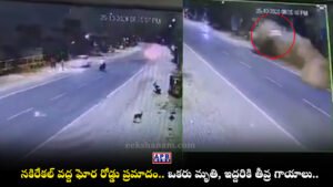 Nakrekal Tatikal Road Accident Car Hits Pedestrians Nalgonda