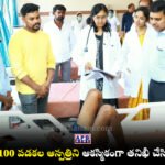 Nakrekal News, Nalgonda Collector Chandrashekhar, Nakrekal 100 Bed Hospital