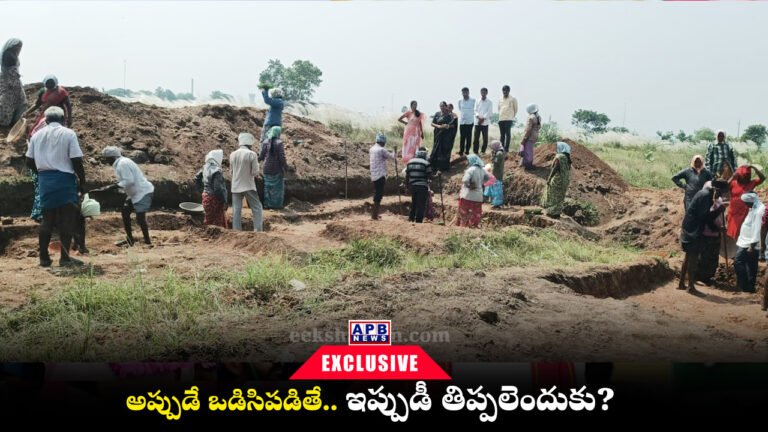 Nalgonda Water Conservation NREGS Jalasiri Works Farm Ponds