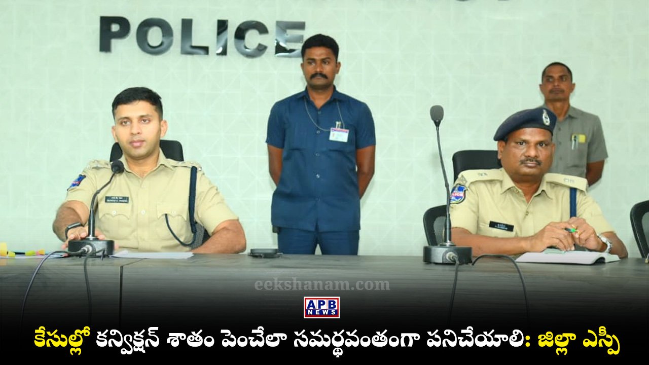 Nalgonda SP Sharath Chandra Pawar IPS Court Duty Review