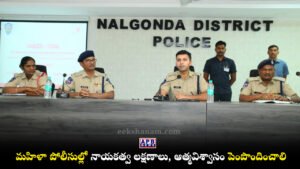 Nalgonda SP Sharath Chandra Pawar Women Police UMEED Training
