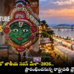 National Saras Mela 2026 Vijayawada President Droupadi Murmu