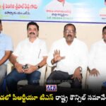 PRTU TS Nalgonda, Telangana Teachers Union, Sunkari Bhiksham Goud..