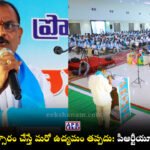 PRTU TS State Council Meeting Nalgonda Sunkari Bhiksham Goud MLC Candidate