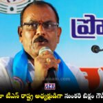 PRTU TS State President Sunkari Bhiksham Goud Nalgonda