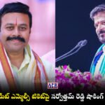 Ramreddy Sarvotham Reddy, Telangana Congress MLC Candidates, Revanth Reddy