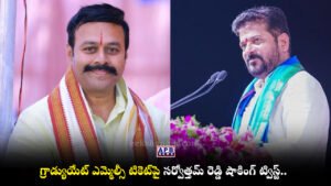 Ramreddy Sarvotham Reddy, Telangana Congress MLC Candidates, Revanth Reddy