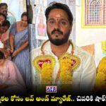 Saluru Municipality, TDP Leader Harshavardhan, Manjeera