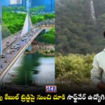 Durgam Cheruvu Cable Bridge Software Employee Suicide Rajesh Vizag