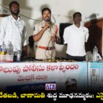 Ellupeta Superstition Awareness Tekmal SI Aravind Kumar Medak