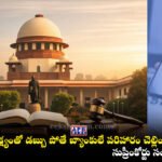 Supreme Court Digital Fraud Bank Negligence Compensation Ruling