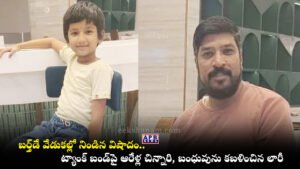 Tank Bund Accident Hyderabad, Birthday Girl Sarakshi Death, Vishwanth Old Alwal Accident, Hyderabad Crime News