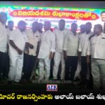Minister Damodar Raja Narasimha Alai Balai Andole Tekmal Congress