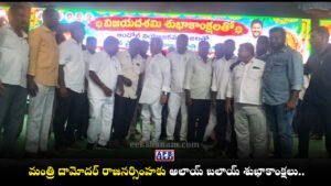 Minister Damodar Raja Narasimha Alai Balai Andole Tekmal Congress