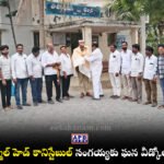 Tekmal Head Constable Sangayya Promotion BRS Felicitation
