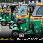 Hyderabad Auto Fares