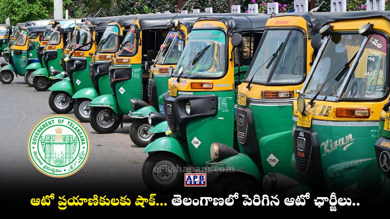 Hyderabad Auto Fares