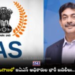 IAS Officers Reshuffle Telangana, Jayesh Ranjan IAS, Vikas Raj IAS