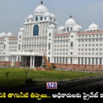 Telangana Secretariat, Secretariat Water Cans Stopped