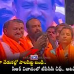 Palapitta Case Mahesh Kumar Goud Uppal TPCC Chief Controversy