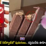 KitKat Chocolate Worms Kukatpally Lulu Mall Hyderabad